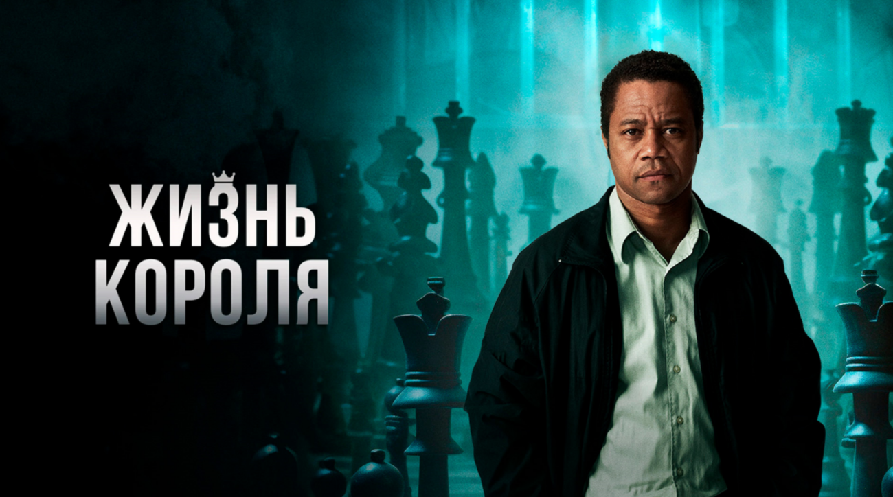 Что посмотреть? Фильмы о спорте