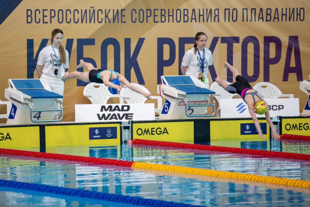 Золотой Кубок ректора ПГУФКСиТ 2026