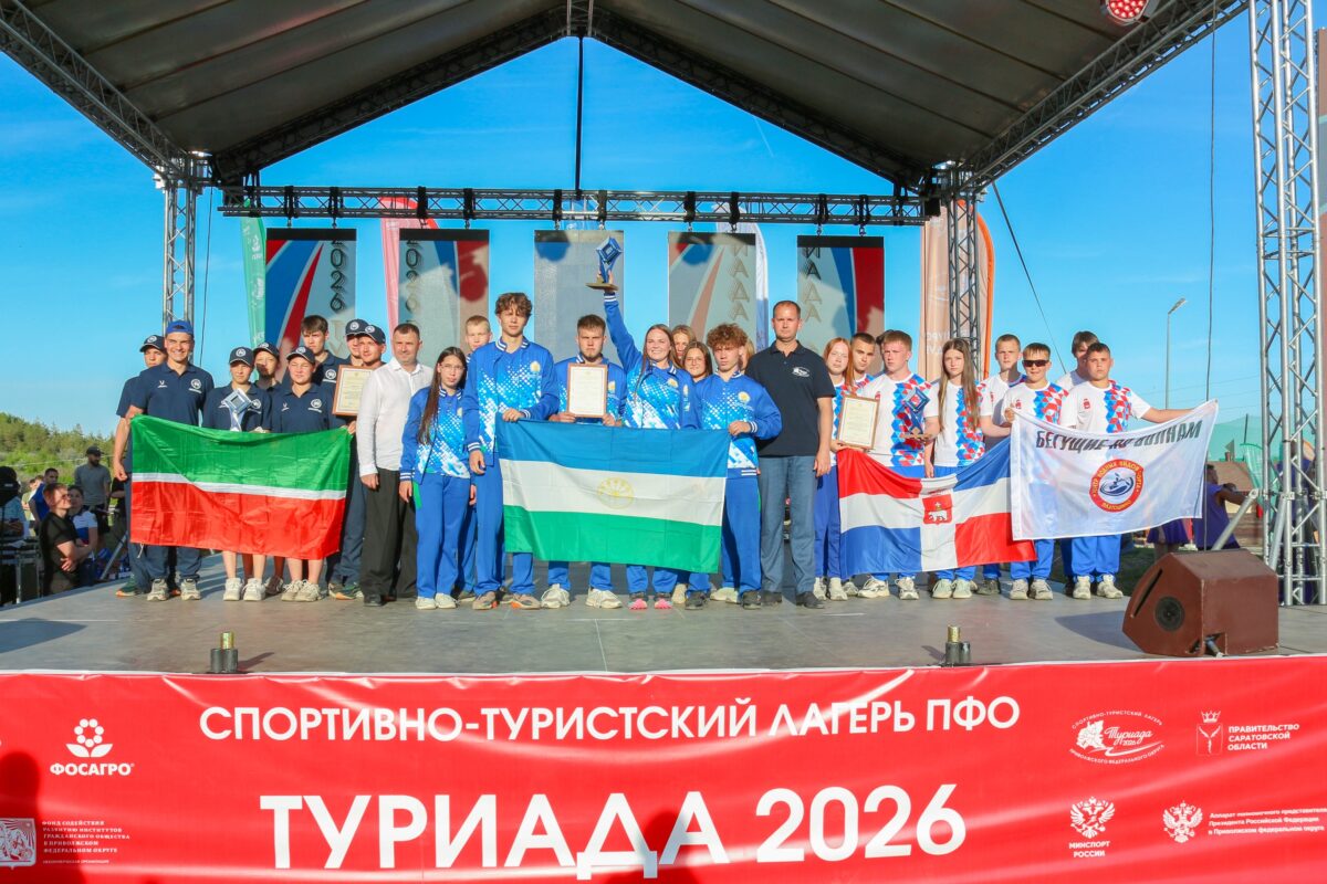 Есть медали "Туриады-2026"