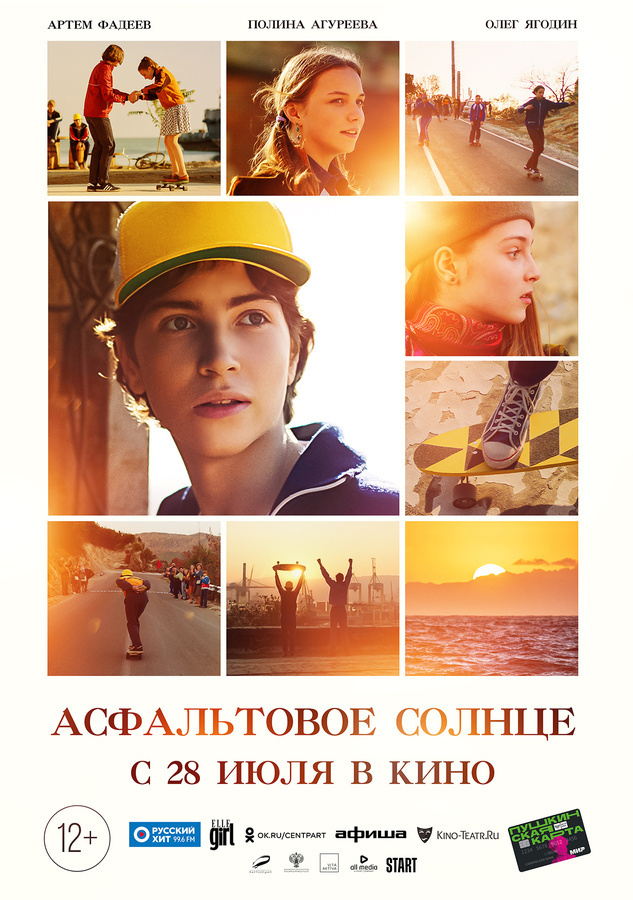 Что посмотреть? Фильмы о спорте Что посмотреть? Фильмы о спорте