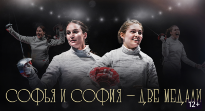 Что посмотреть? Фильмы о спорте
