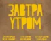 Что посмотреть? Фильмы о спорте