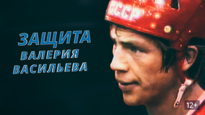 Что посмотреть? Фильмы о спорте Что посмотреть? Фильмы о спорте