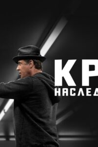 Что посмотреть? Фильмы о спорте