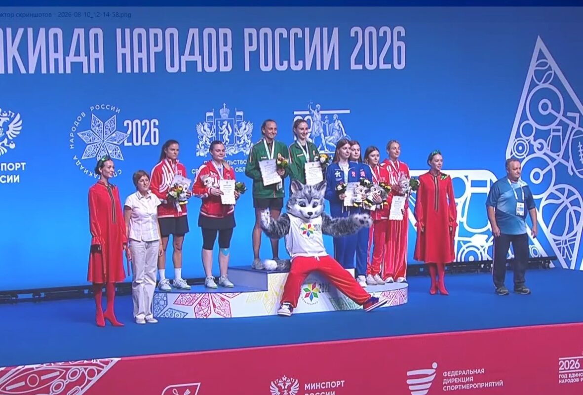 Спартакиада народов России