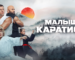 Что посмотреть? Фильмы о спорте