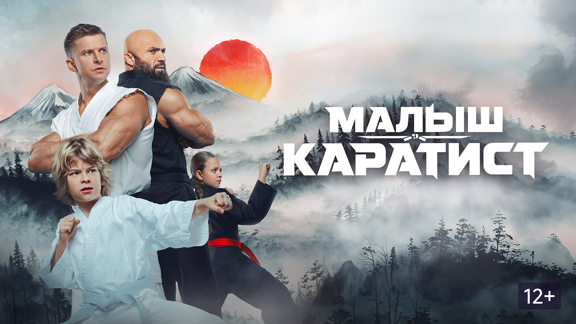 Что посмотреть? Фильмы о спорте Что посмотреть? Фильмы о спорте