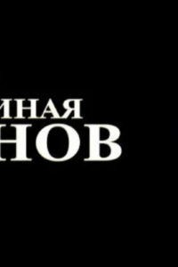 Что посмотреть? Фильмы о спорте