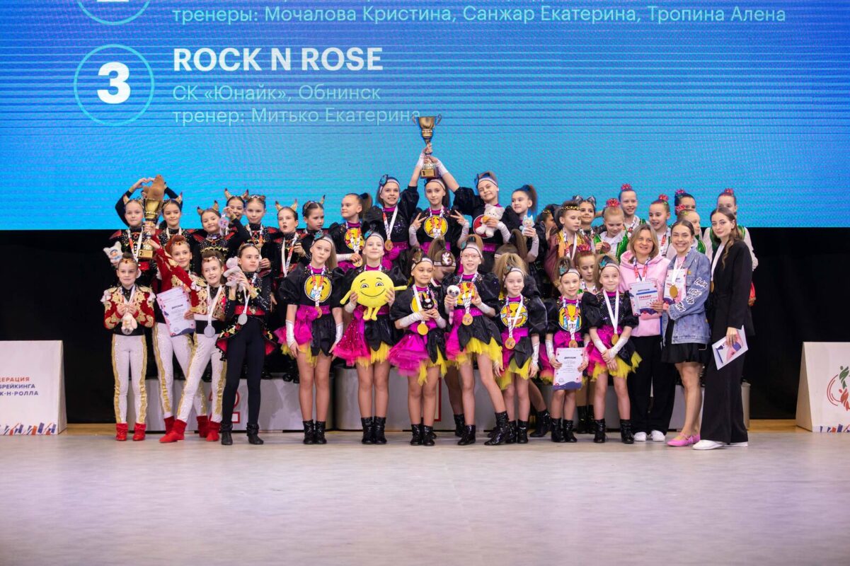Награждение команды Rock'n'Rose на всероссийских соревнованиях по акробатическому рок-н-роллу в Казани