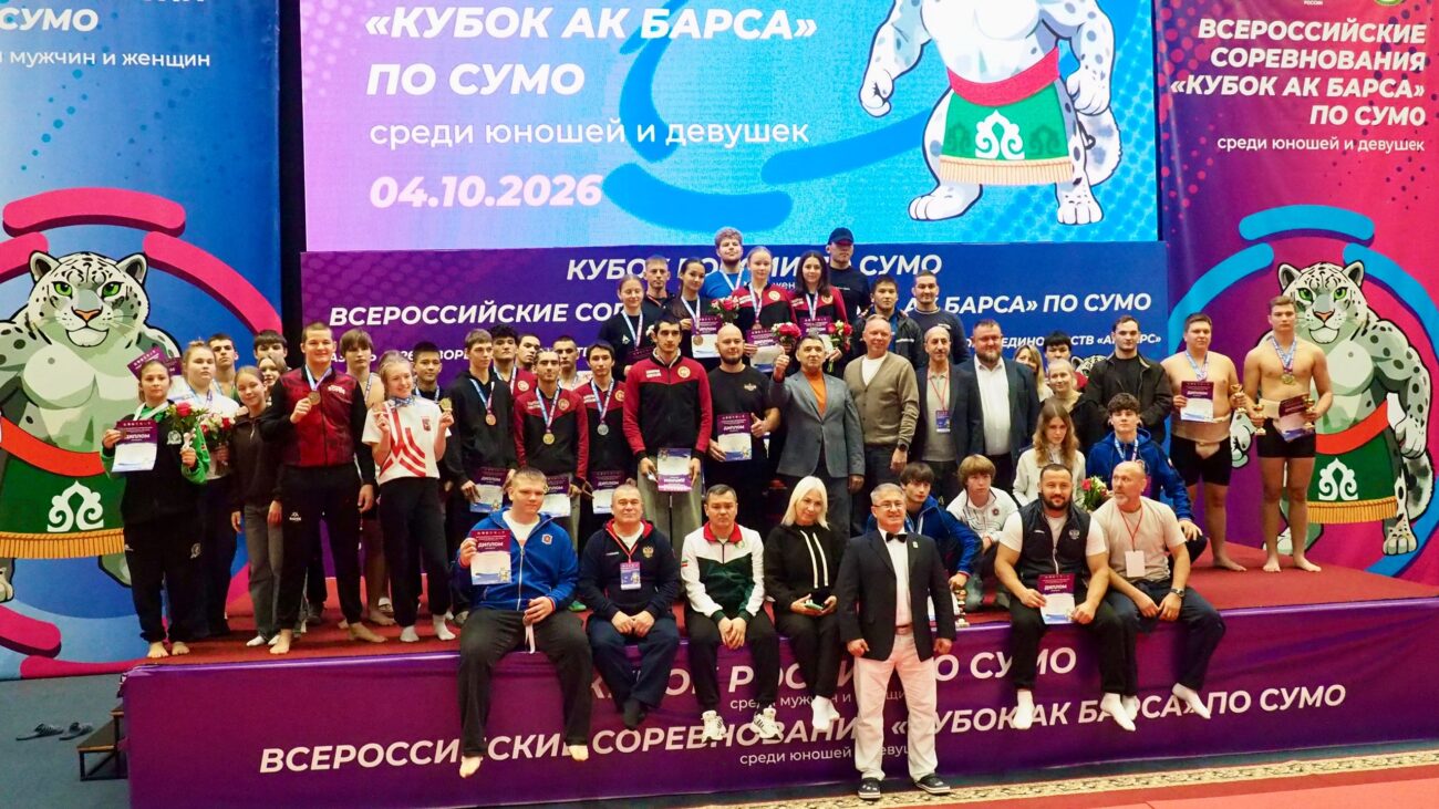 Татарстанцы завоевали золото "Кубка Ак Барса" по сумо 2026