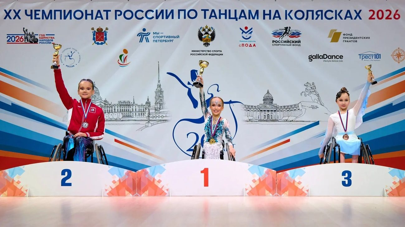 Татарстанцы завоевали серебро чемпионата России по танцам на колясках 2026