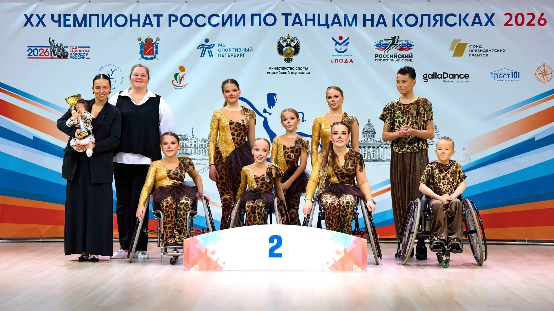 Татарстанцы завоевали серебро чемпионата России по танцам на колясках 2026